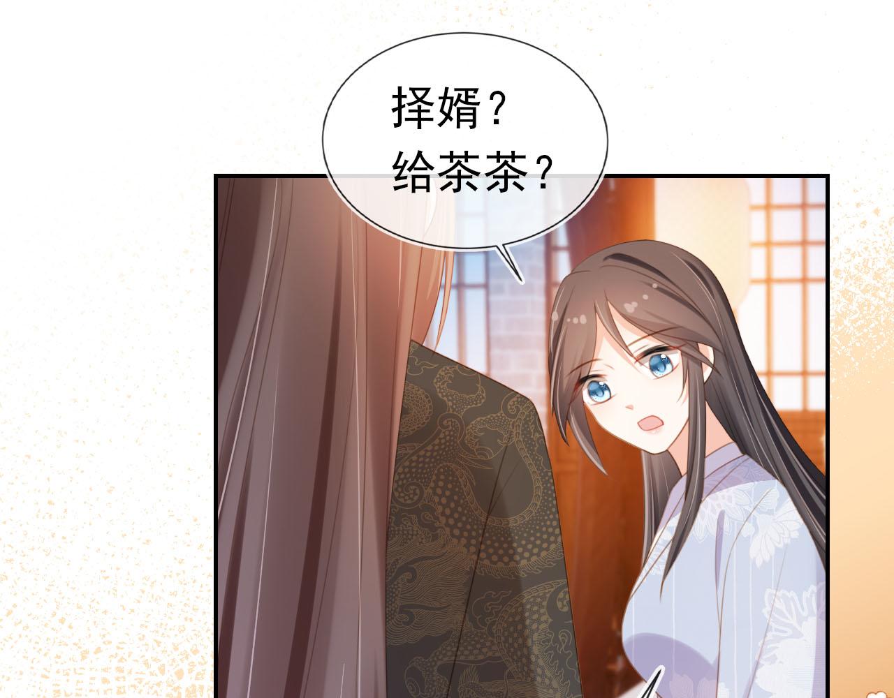 第133话 不要离开我23