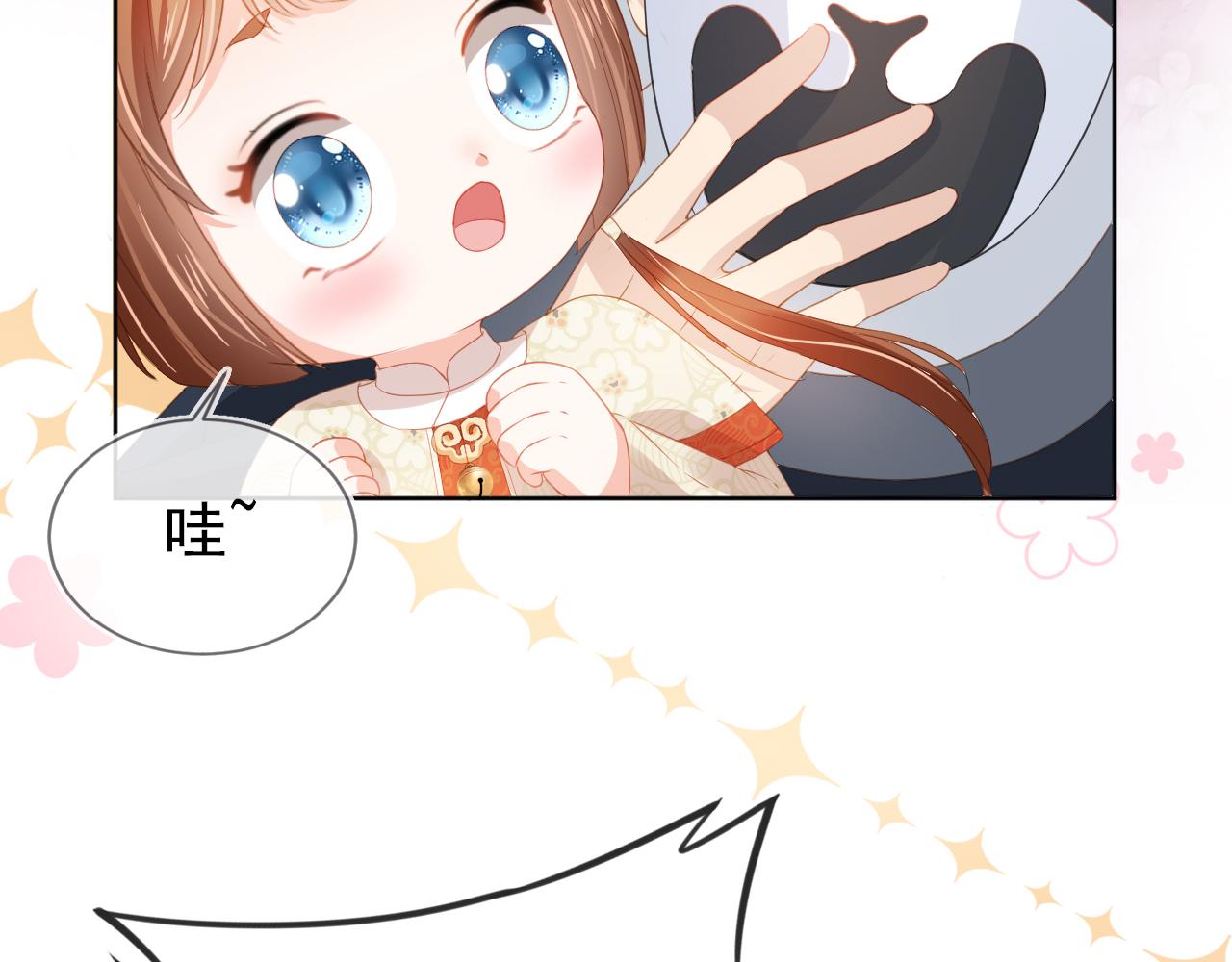 第35话 为什么我有小肚肚？42