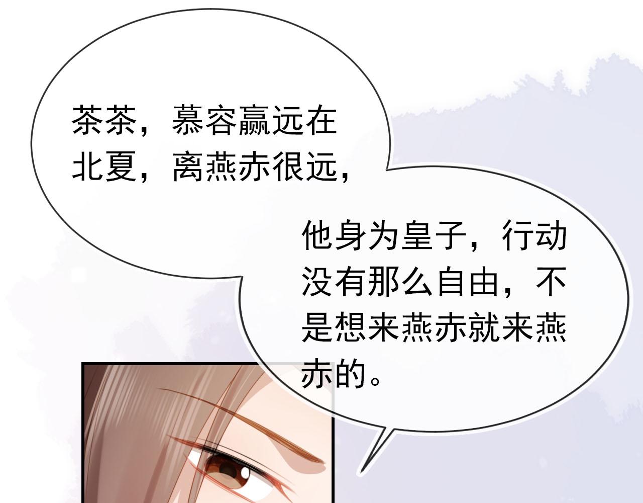 第133话 不要离开我64