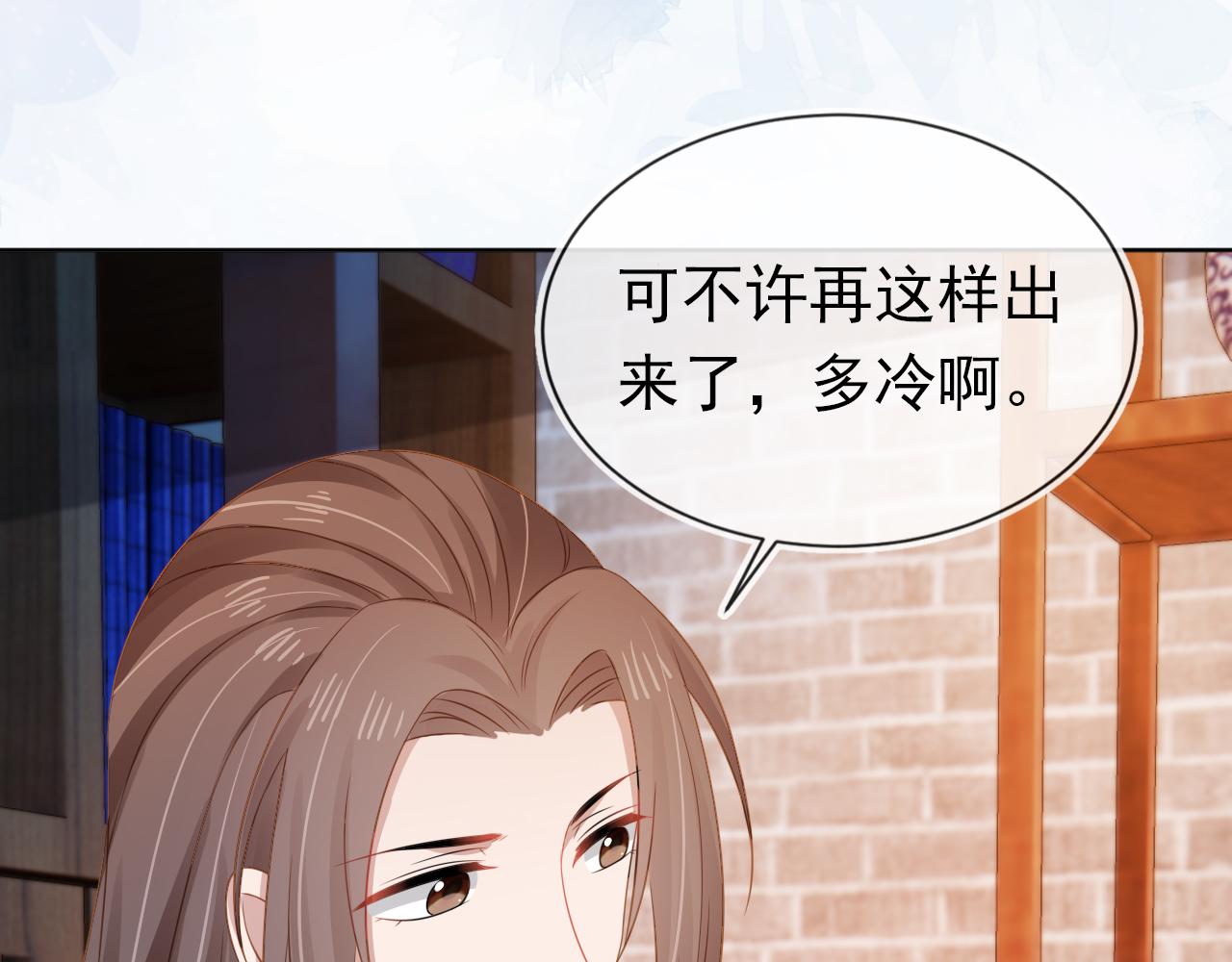 第96话小秘密45