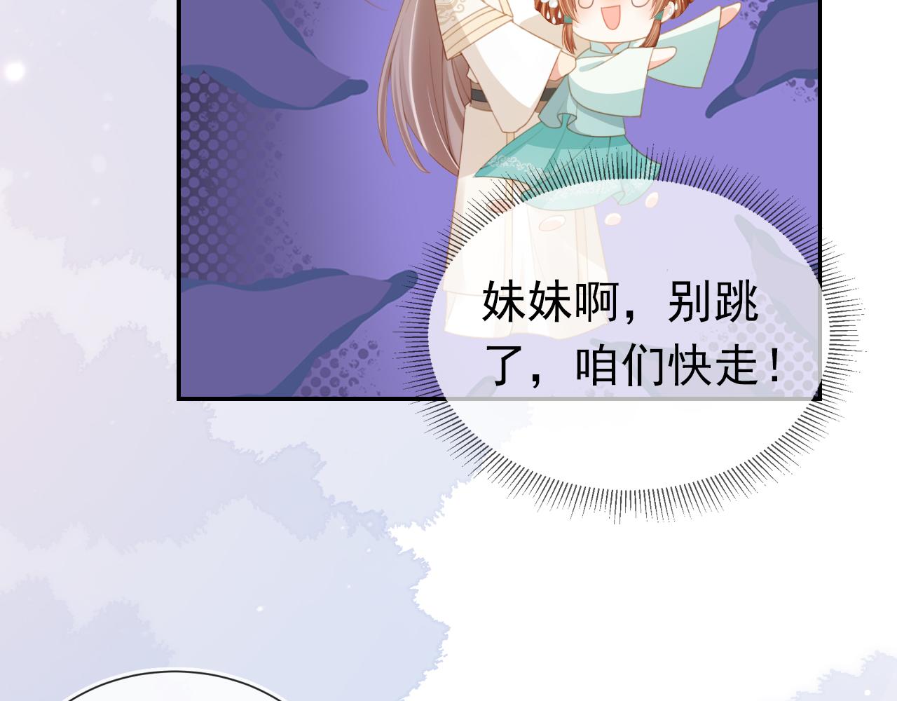 第137话 品酒92