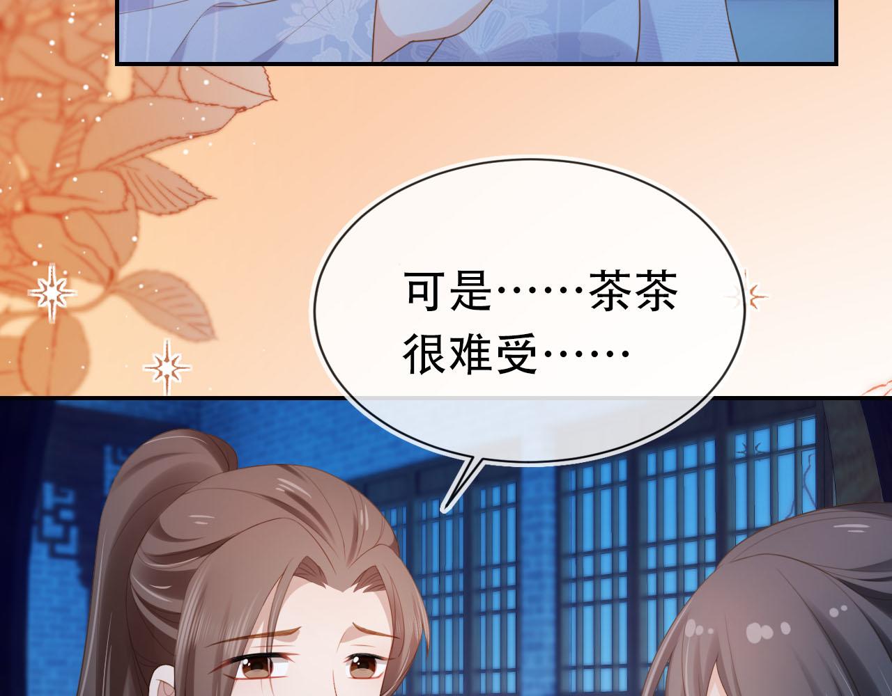 第131话 和爹爹谈心63