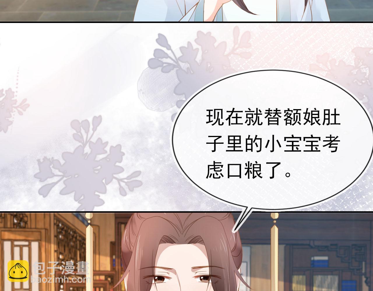 第108话 生日巡游26