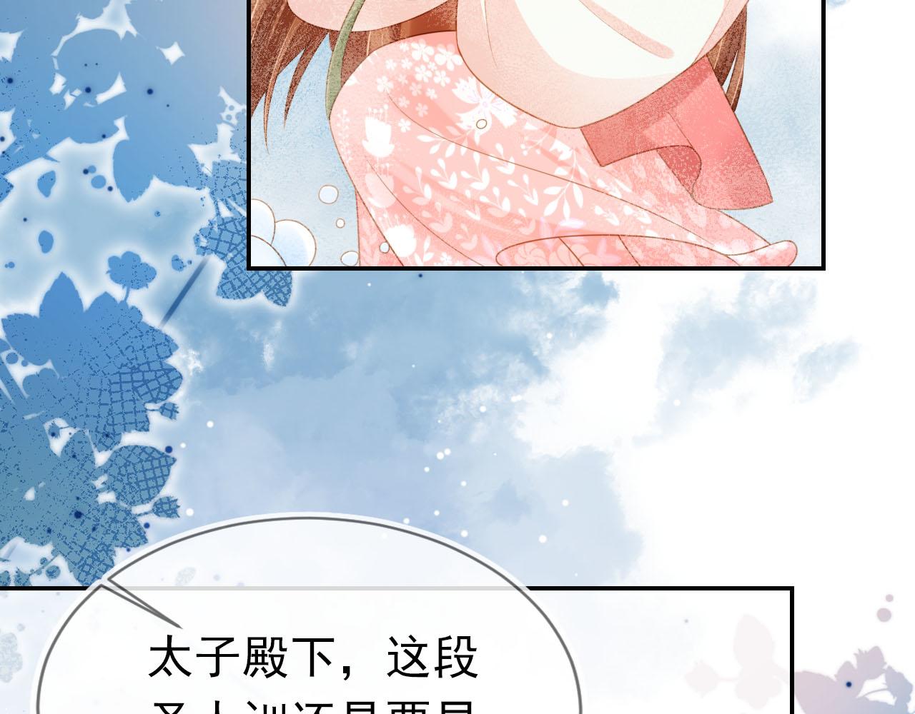 第134话 牵挂67