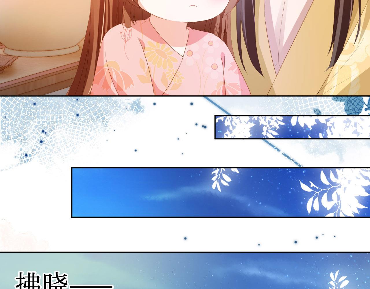 第75话 不许再想着他！42