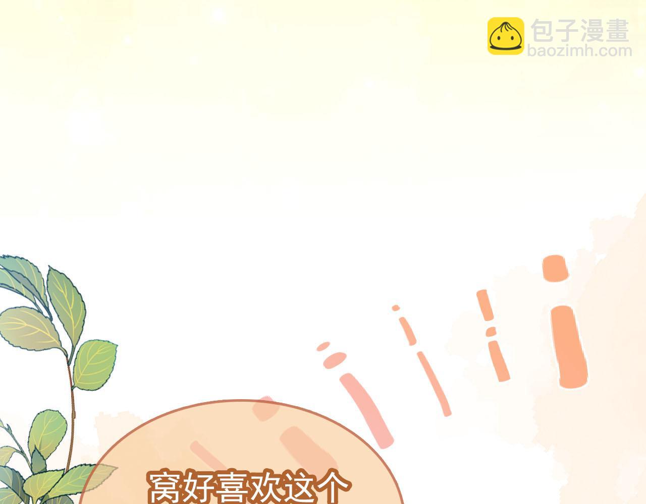 第109话 护国寺祈福45