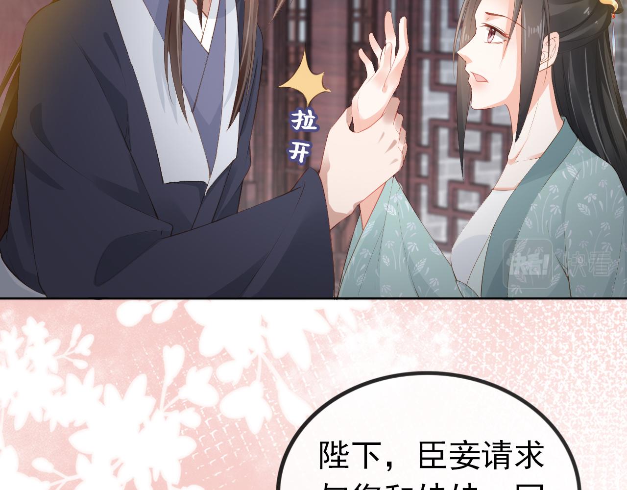 第40话 窝全都要！23