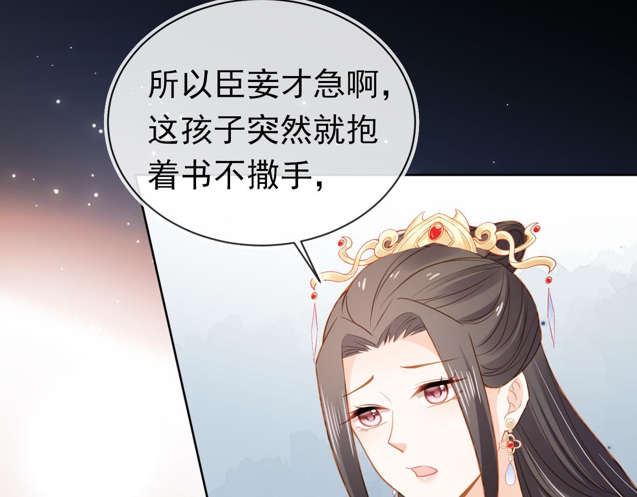 第89话 怪病？！65