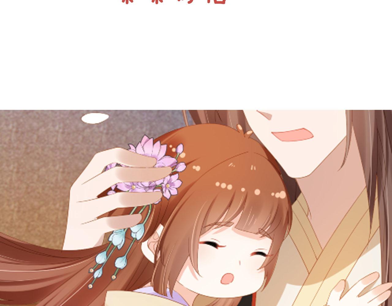 第121话 礼物退退退！87