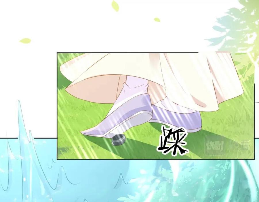 第21话 抓上来个大姐姐58