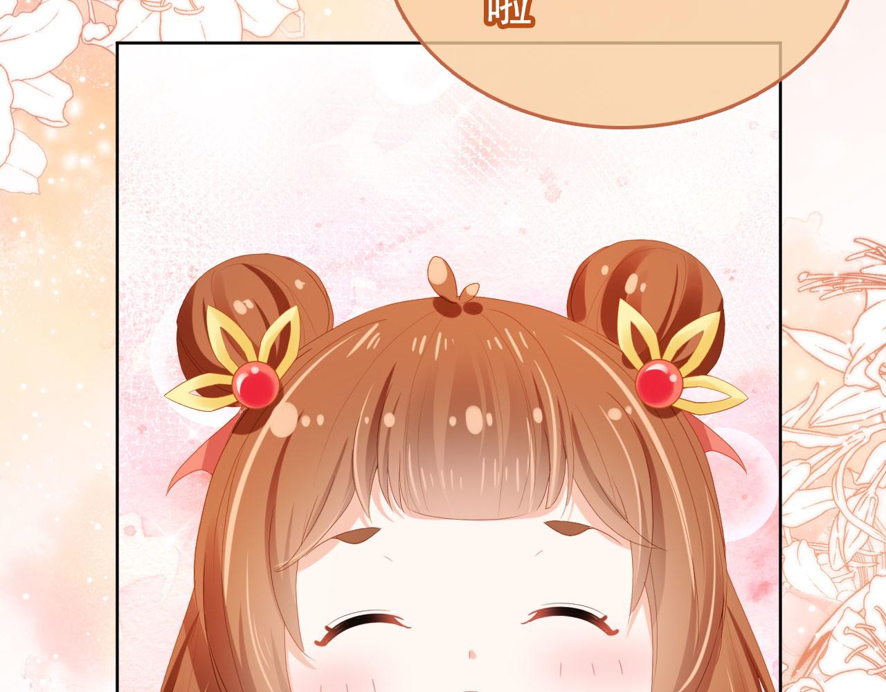 第79话 不许凶凶~89