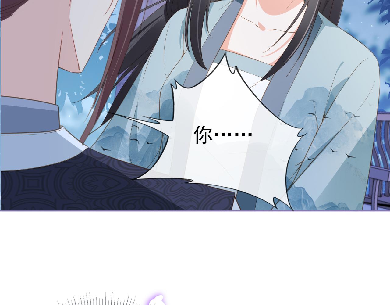 第34话 不要欺负我的女儿49
