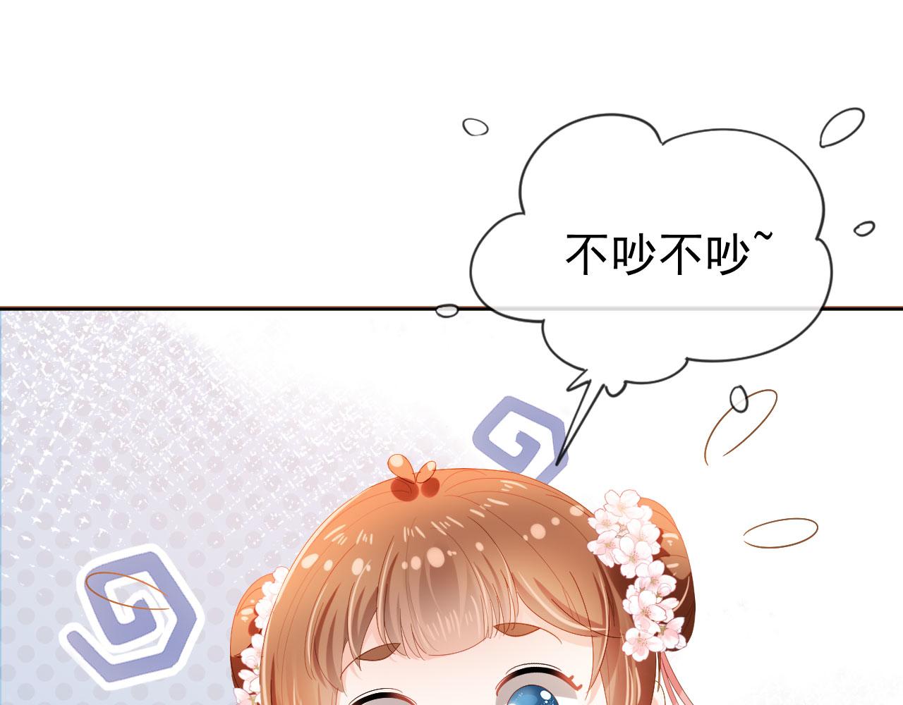 第60话 男女授受不亲！27