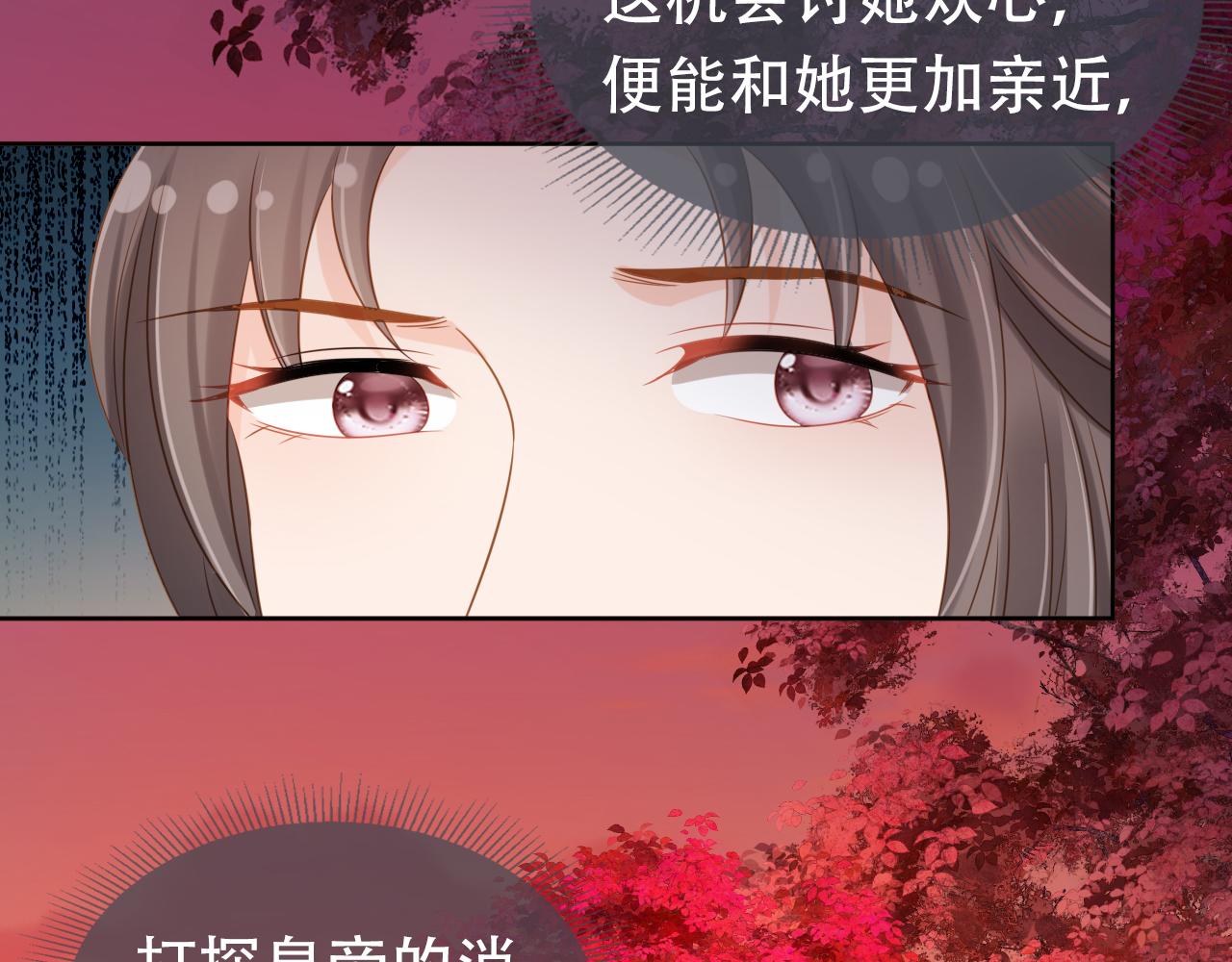 第104话 小花花要回来喽~41