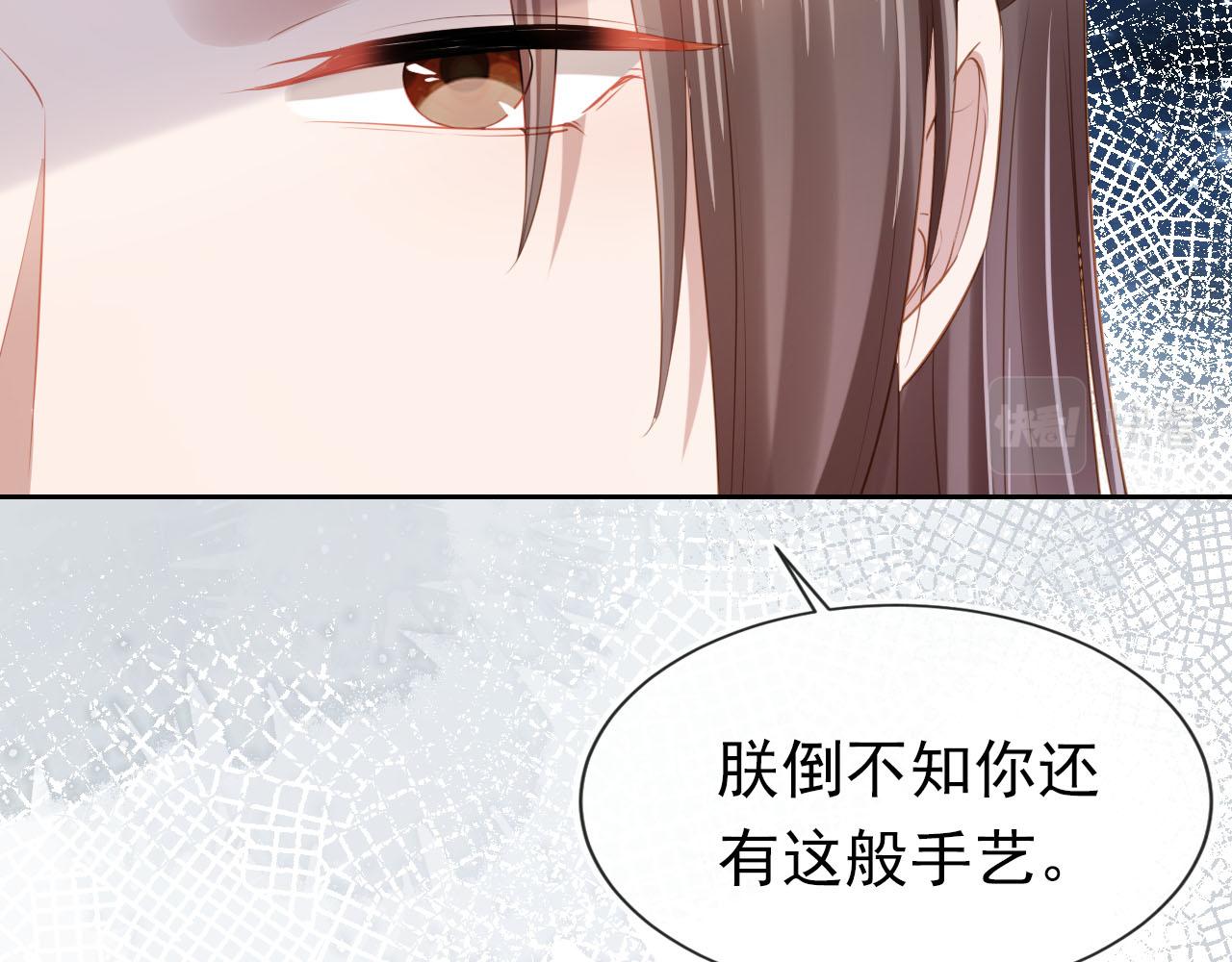 第106话 计划？34