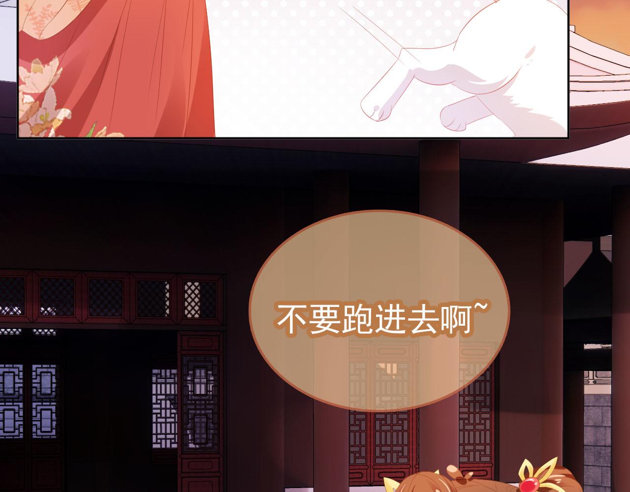 第71话 小狐狸快回来47
