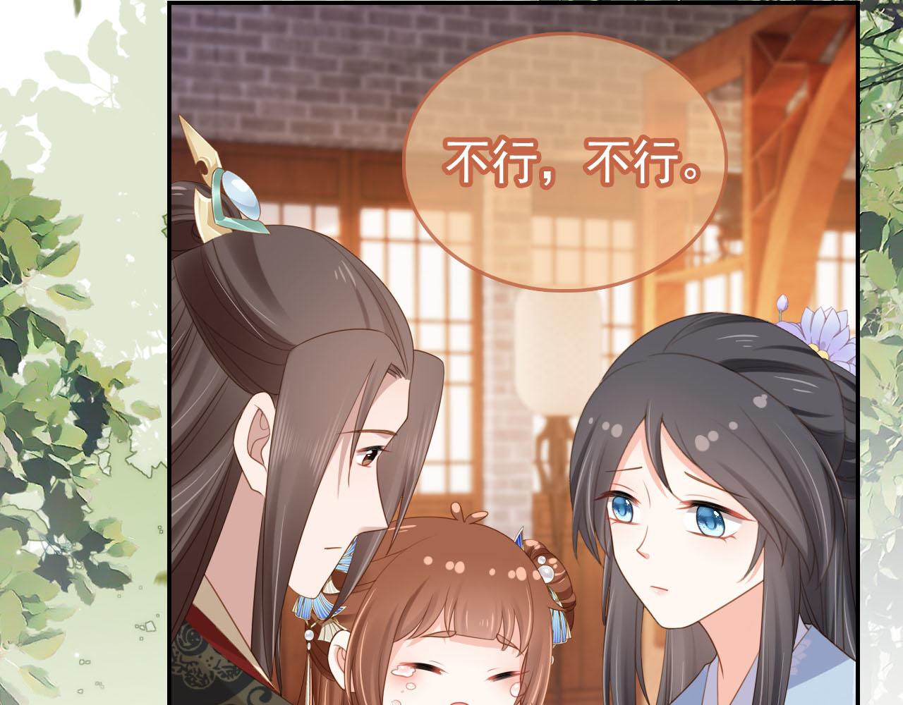 第134话 牵挂7