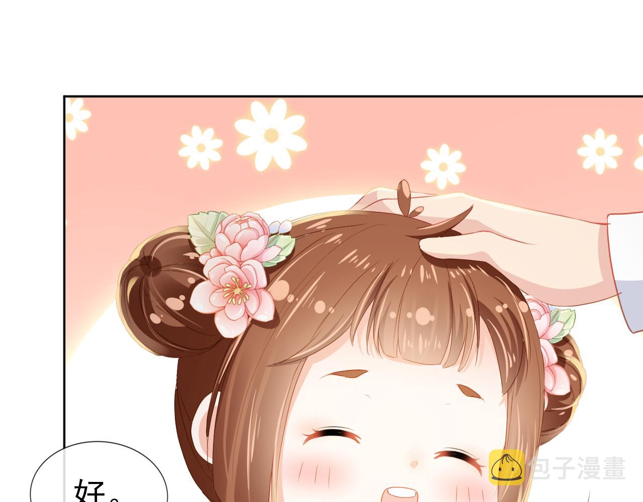 第37话 茶茶Q弹的烦恼43