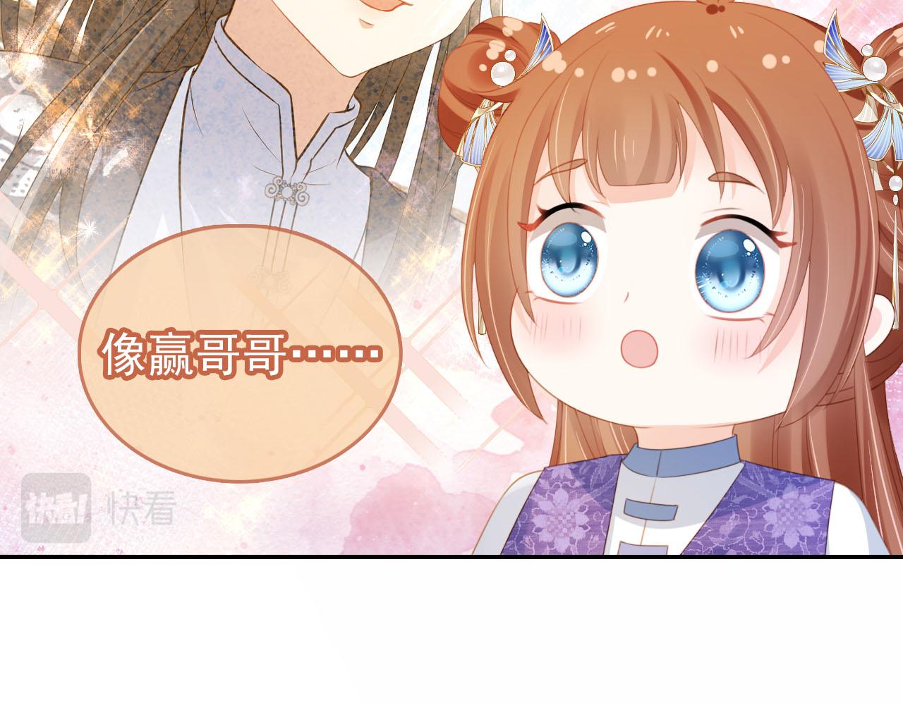 第133话 不要离开我53