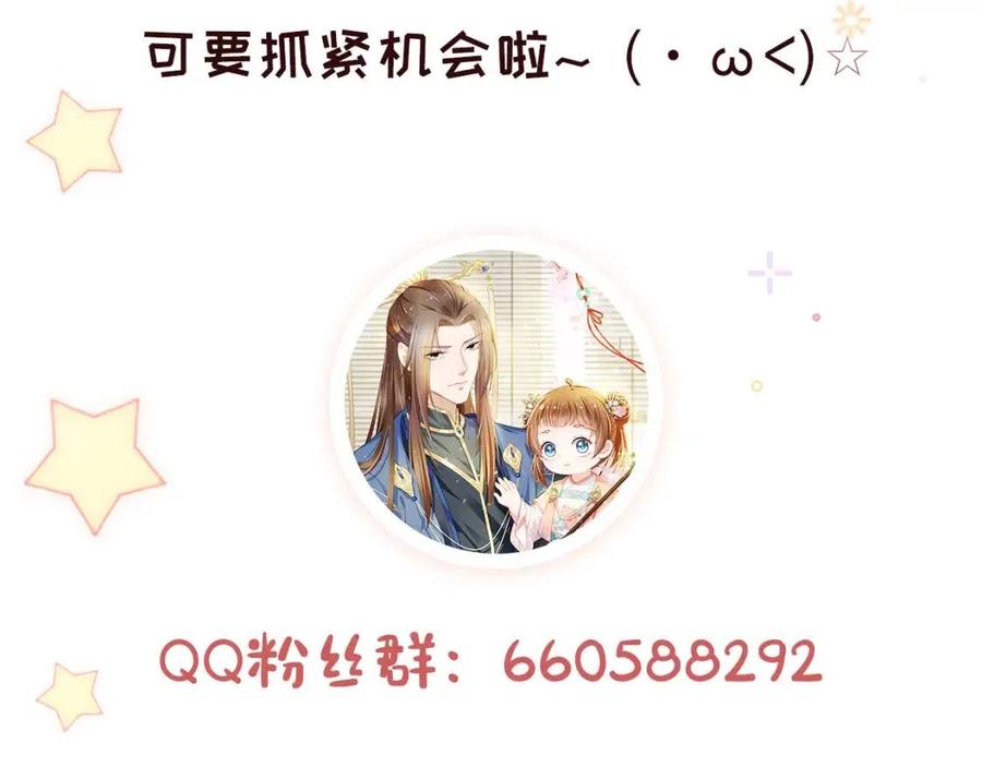 第27话 组团看女儿睡觉117