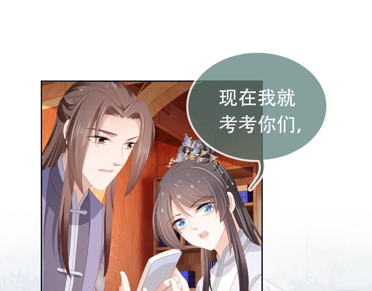 第90话 谎话被拆穿！51