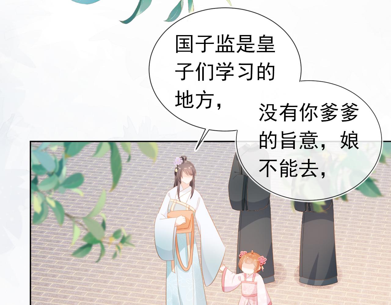 第85话 去上学喽！5