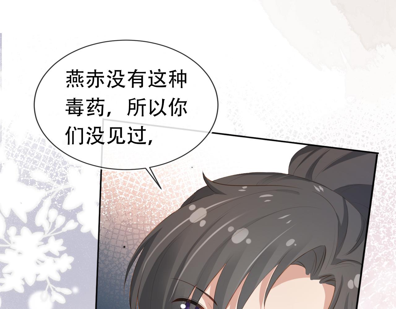 第94话慕容哥哥在线“捉鬼”94