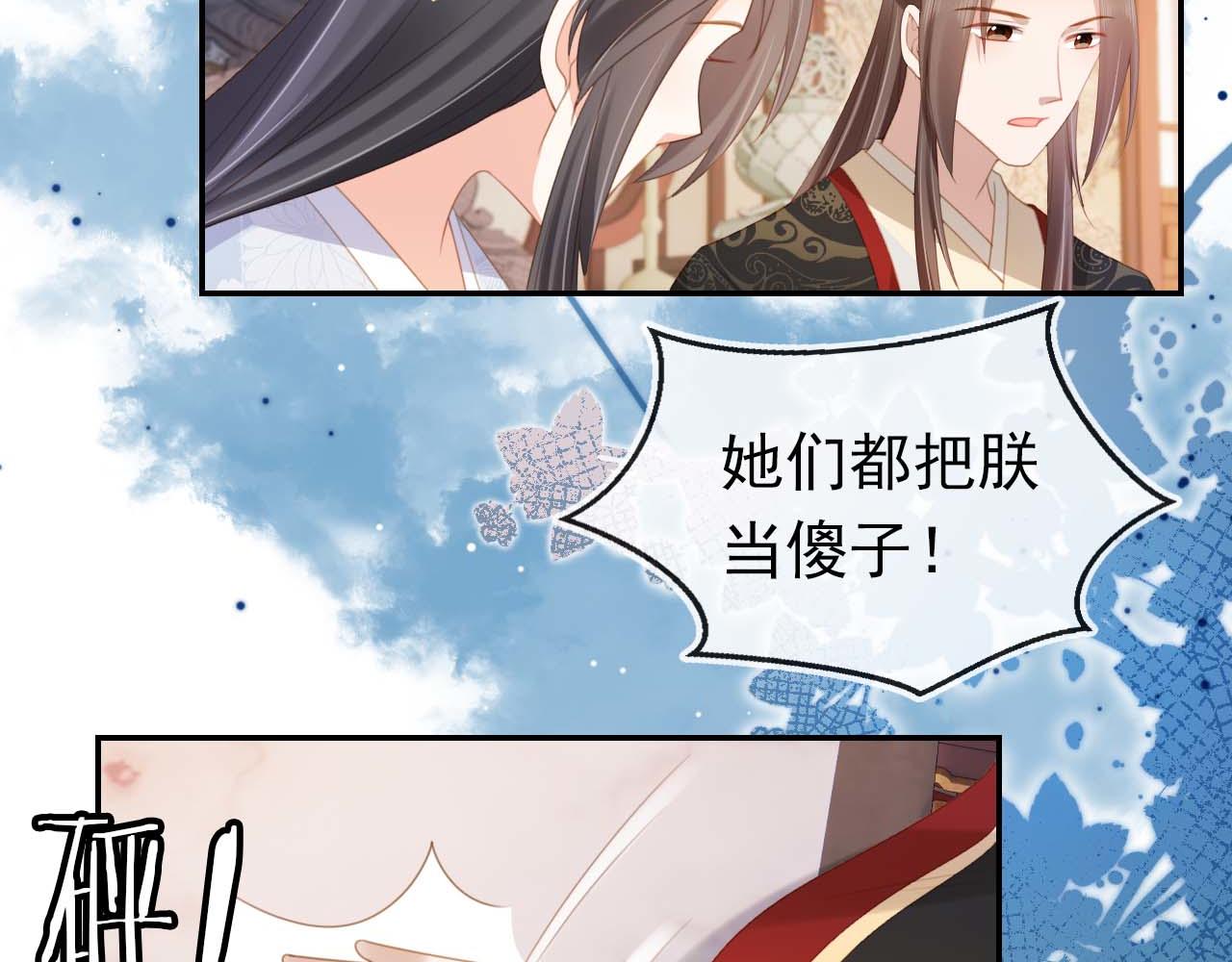 第138话 好晕晕62