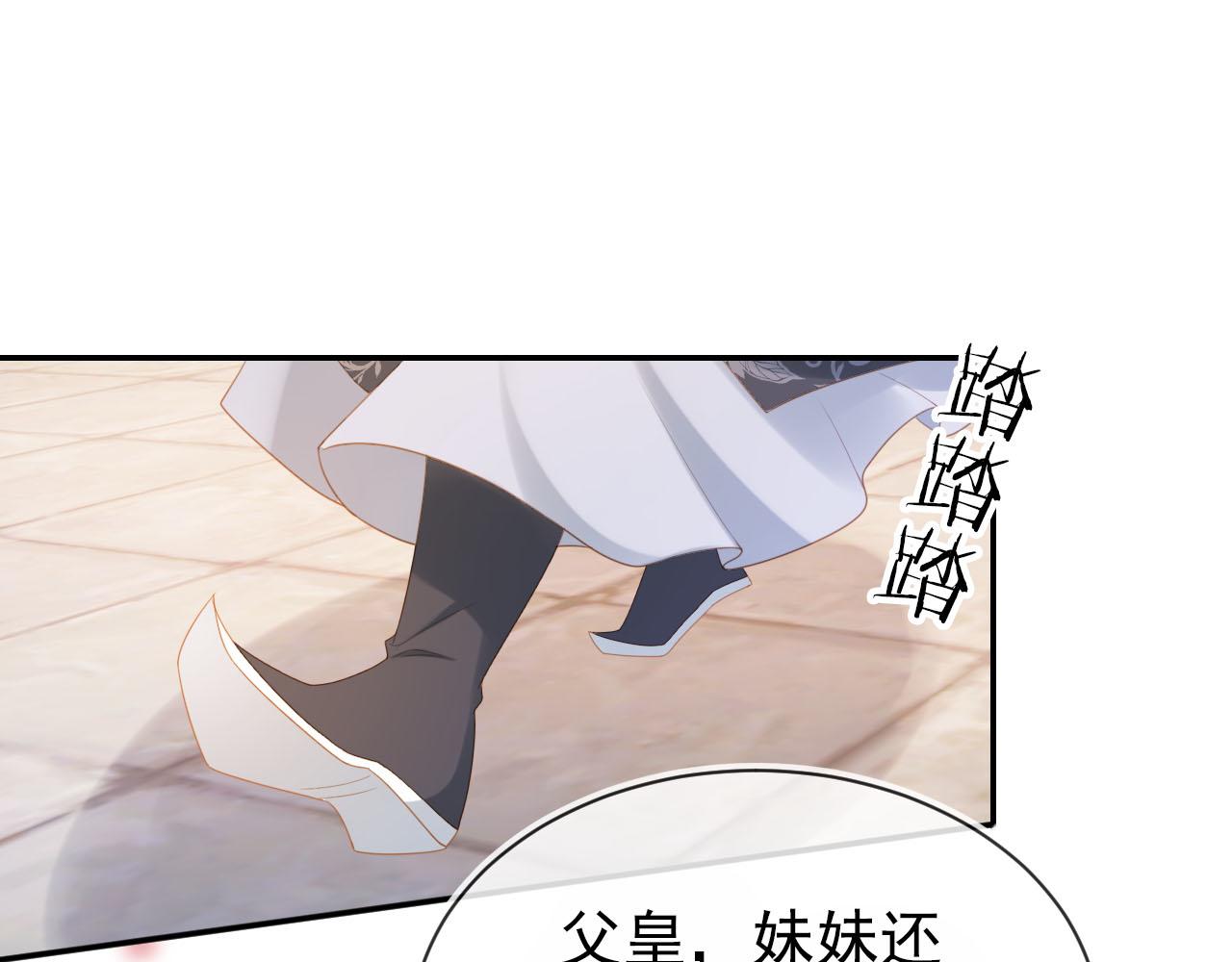 第128话 茶茶被禁足4