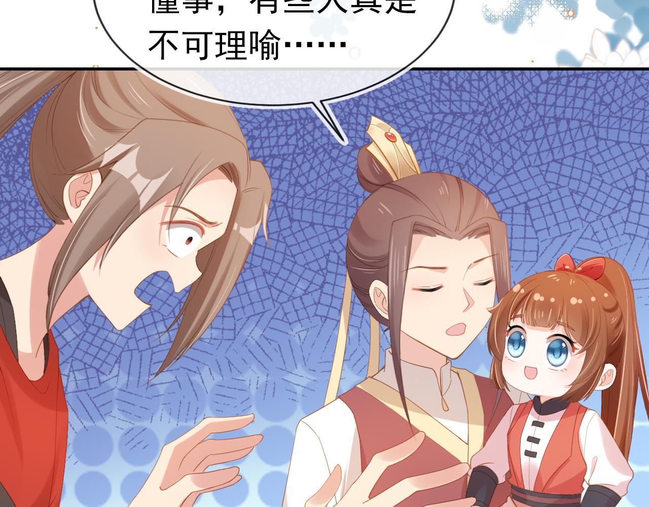 第114话 男子汉67