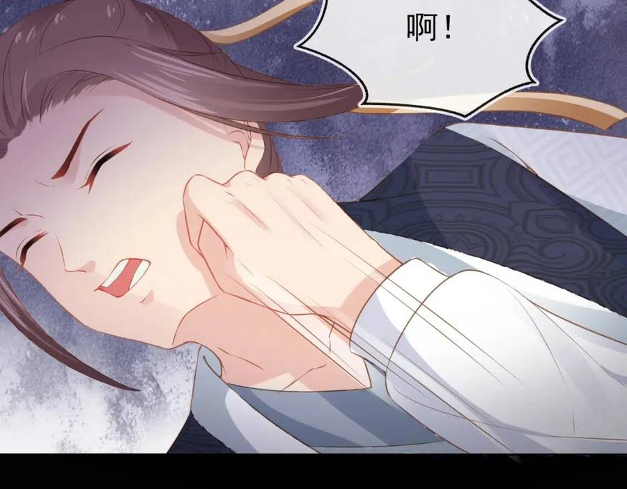 第30话 哥哥救哥哥90