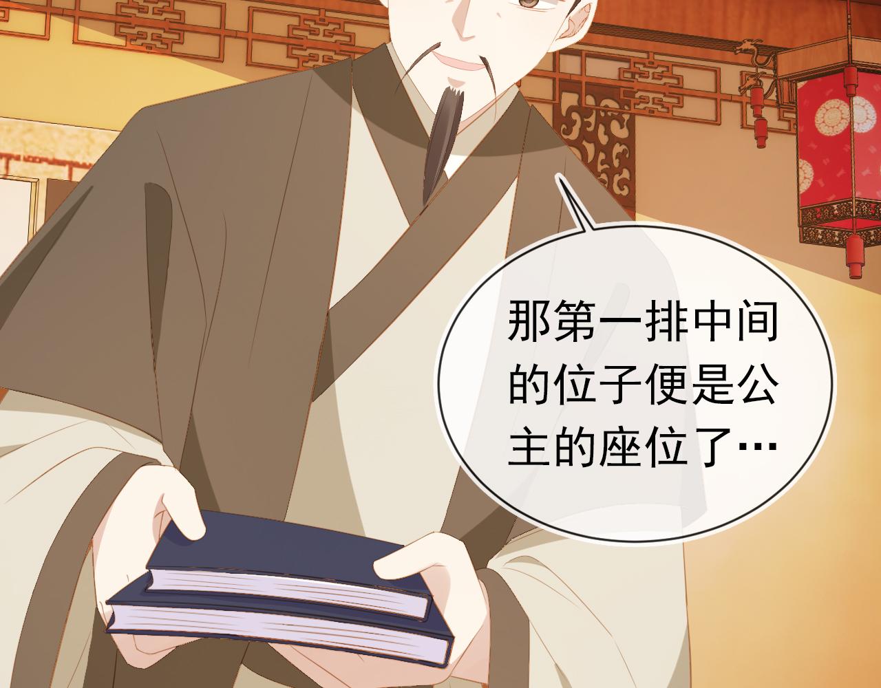 第85话 去上学喽！36