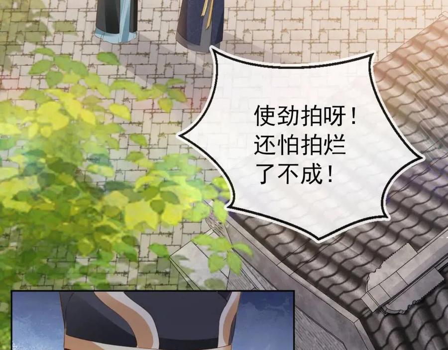 第21话 抓上来个大姐姐122