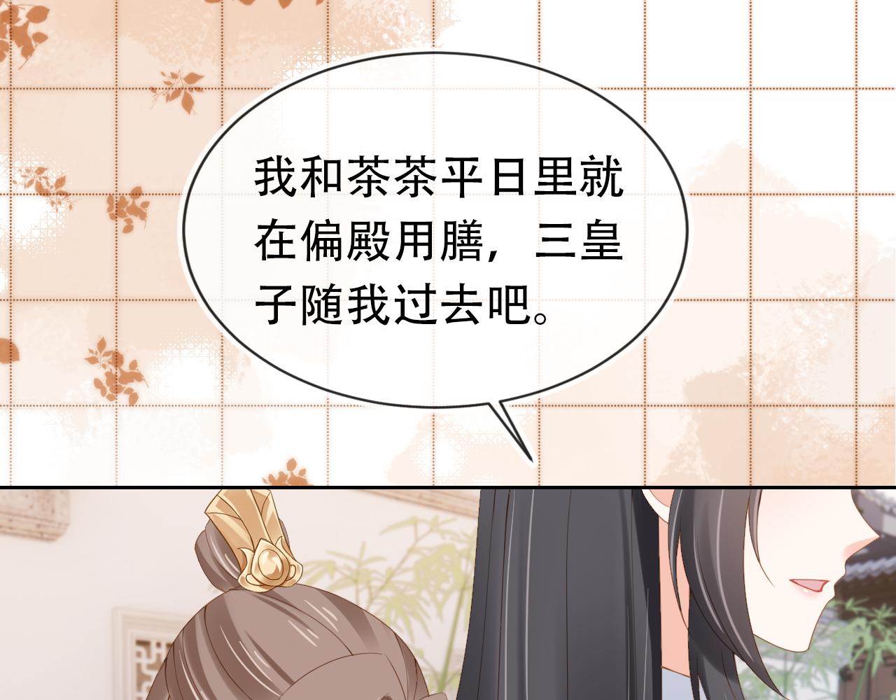 第105话 日常88