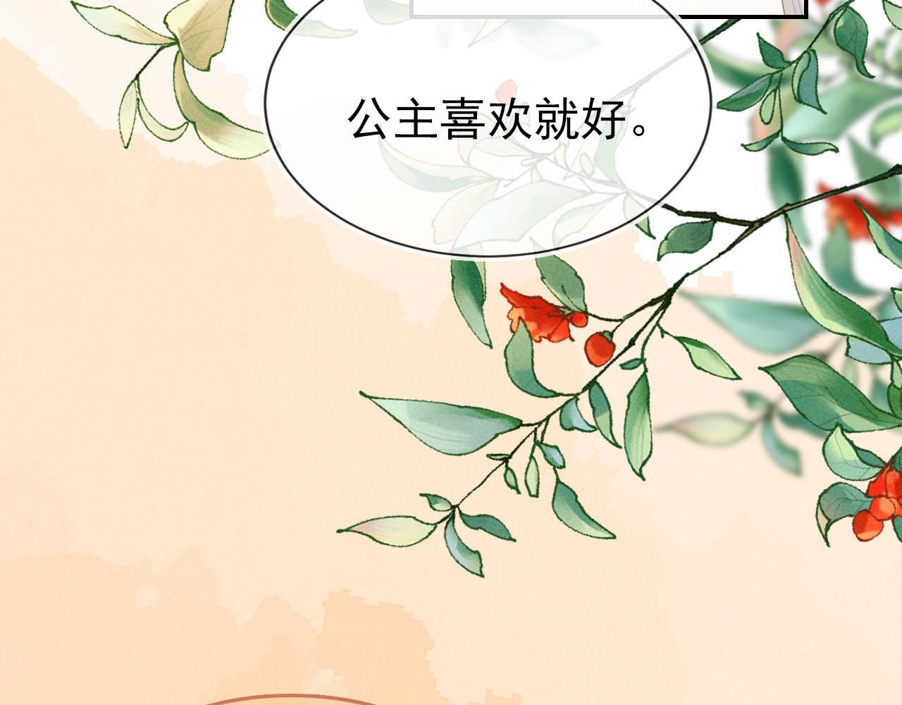 第109话 护国寺祈福50