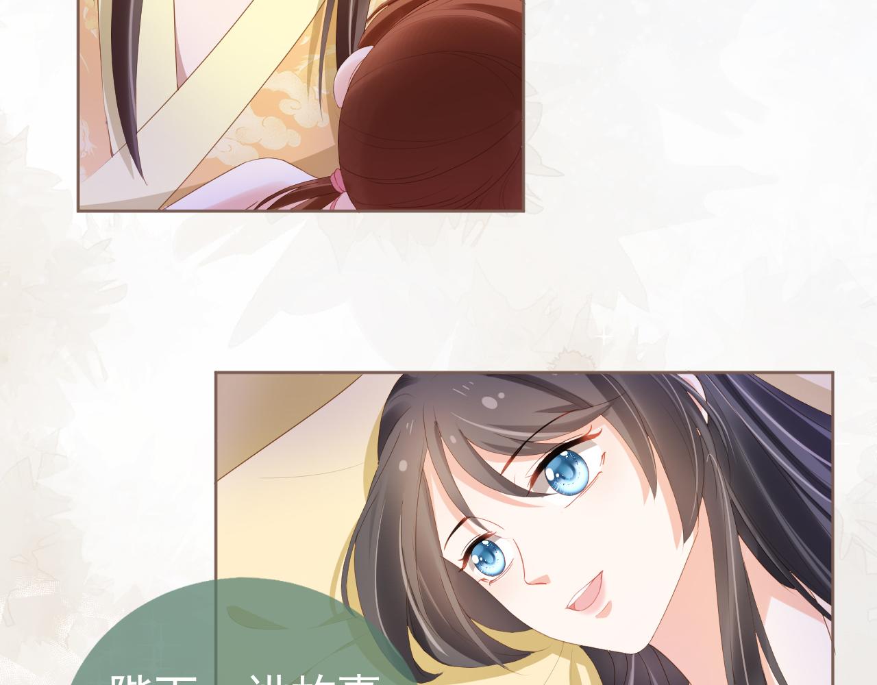 第65话 爹爹娘亲去哪了？34