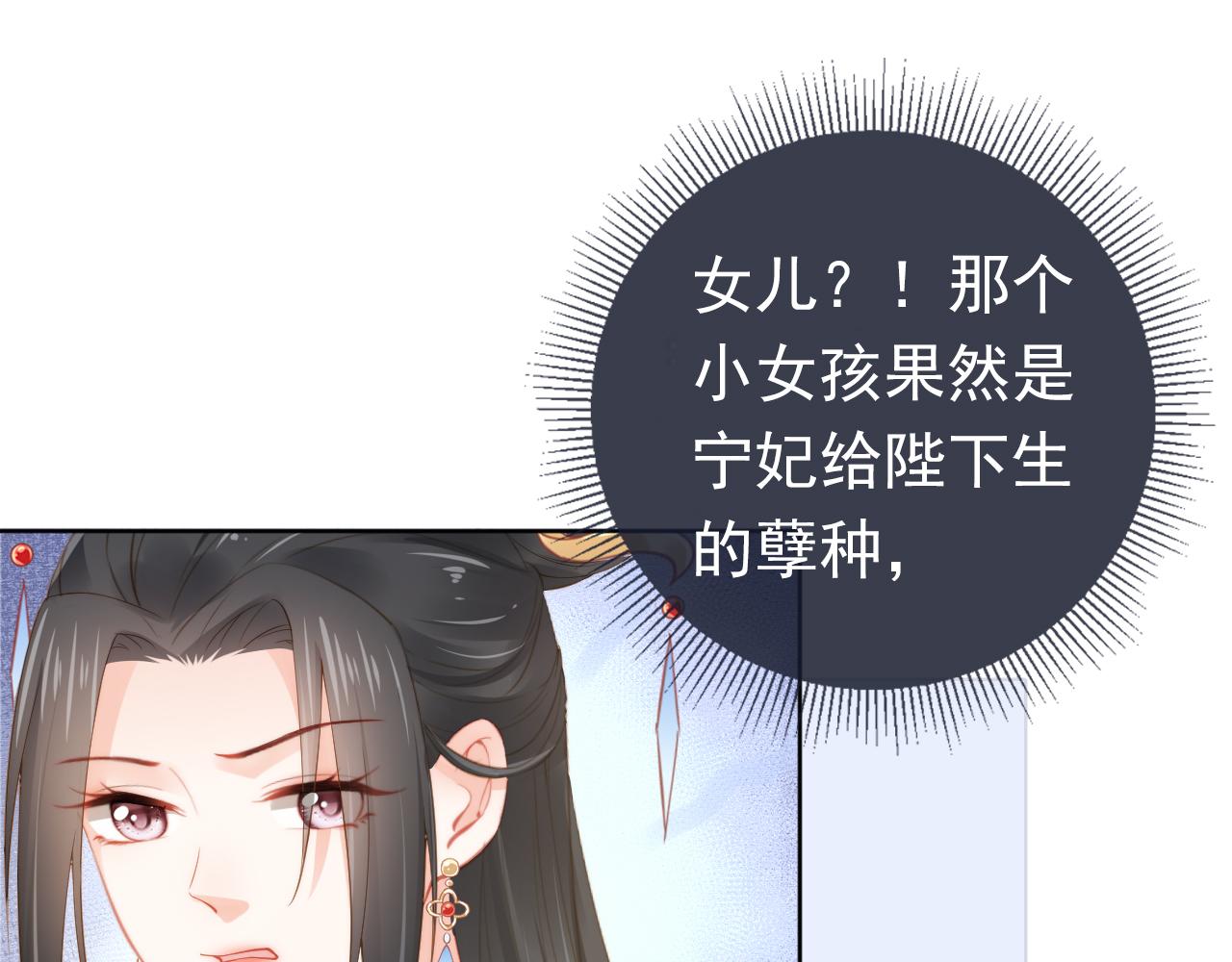 第13话 洗白白~36