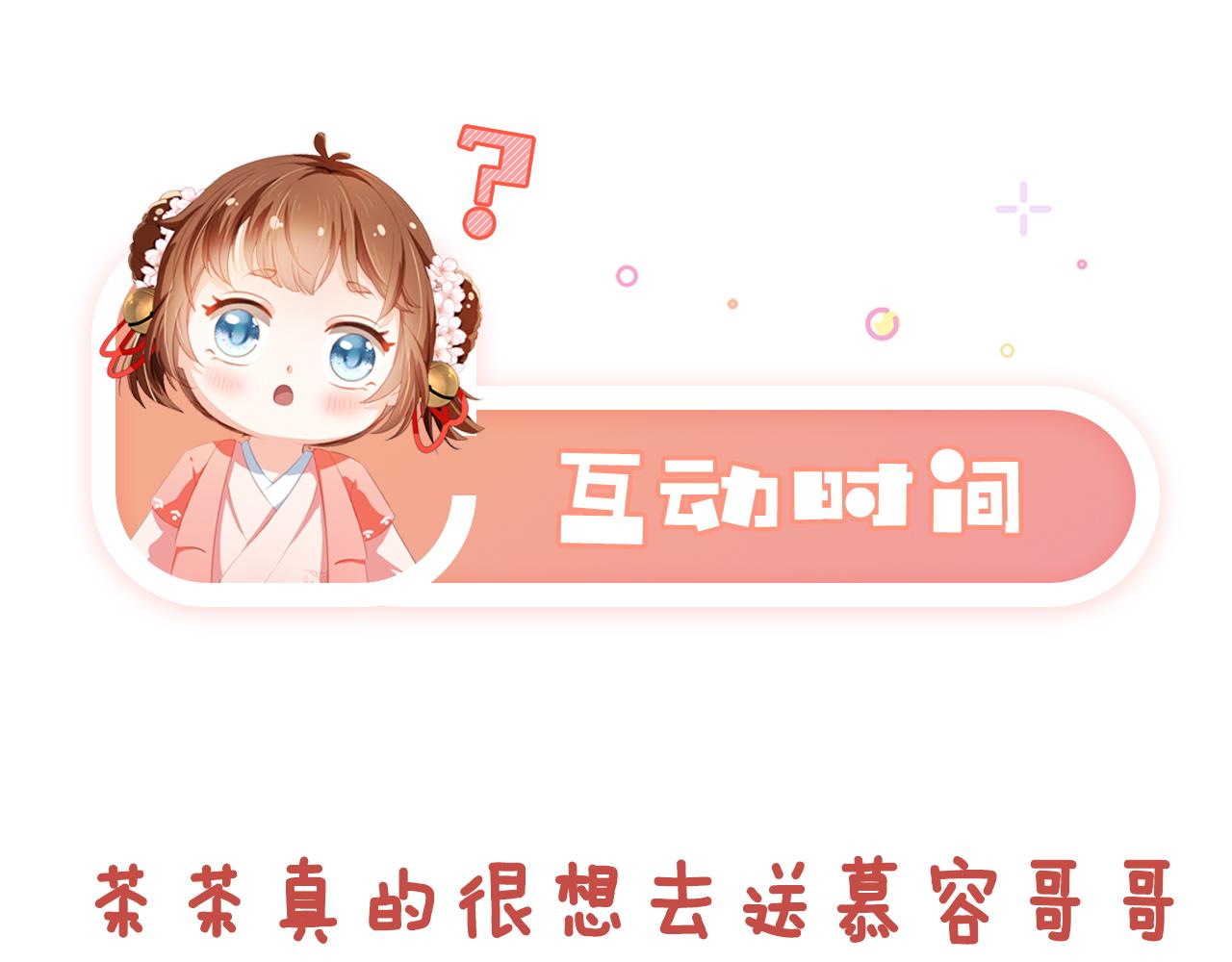 第99话阻拦118