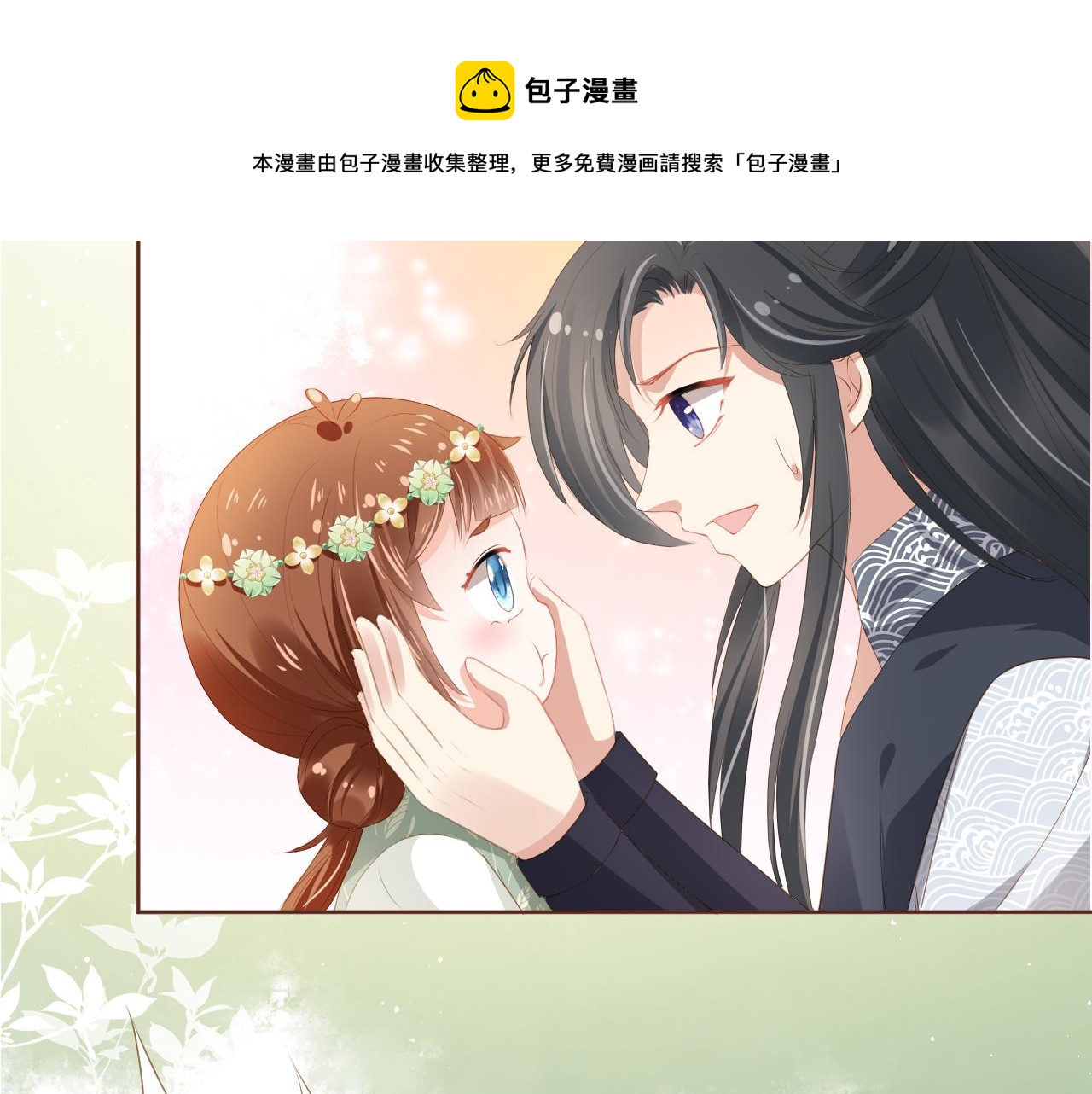 第53话 护国公主32