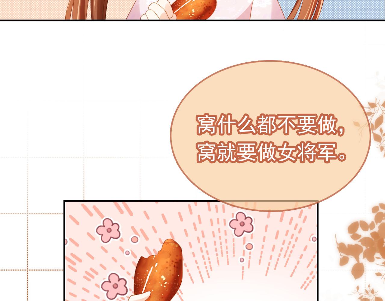 第131话 和爹爹谈心5