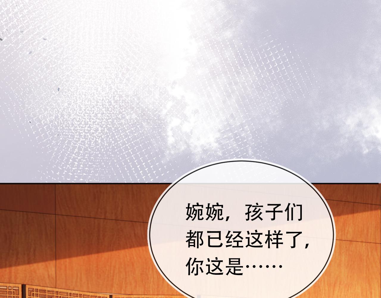 第90话 谎话被拆穿！41