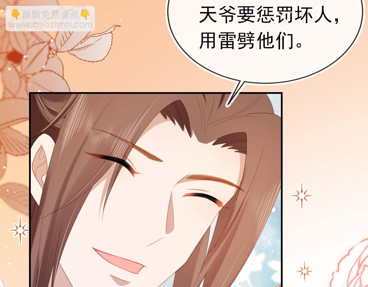 第122话 贺兰辞葬身火海55