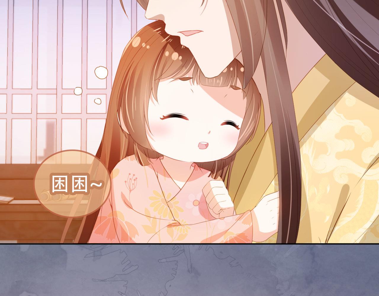 第75话 不许再想着他！33