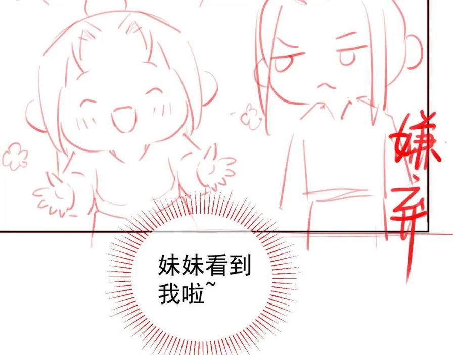 第27话 组团看女儿睡觉111