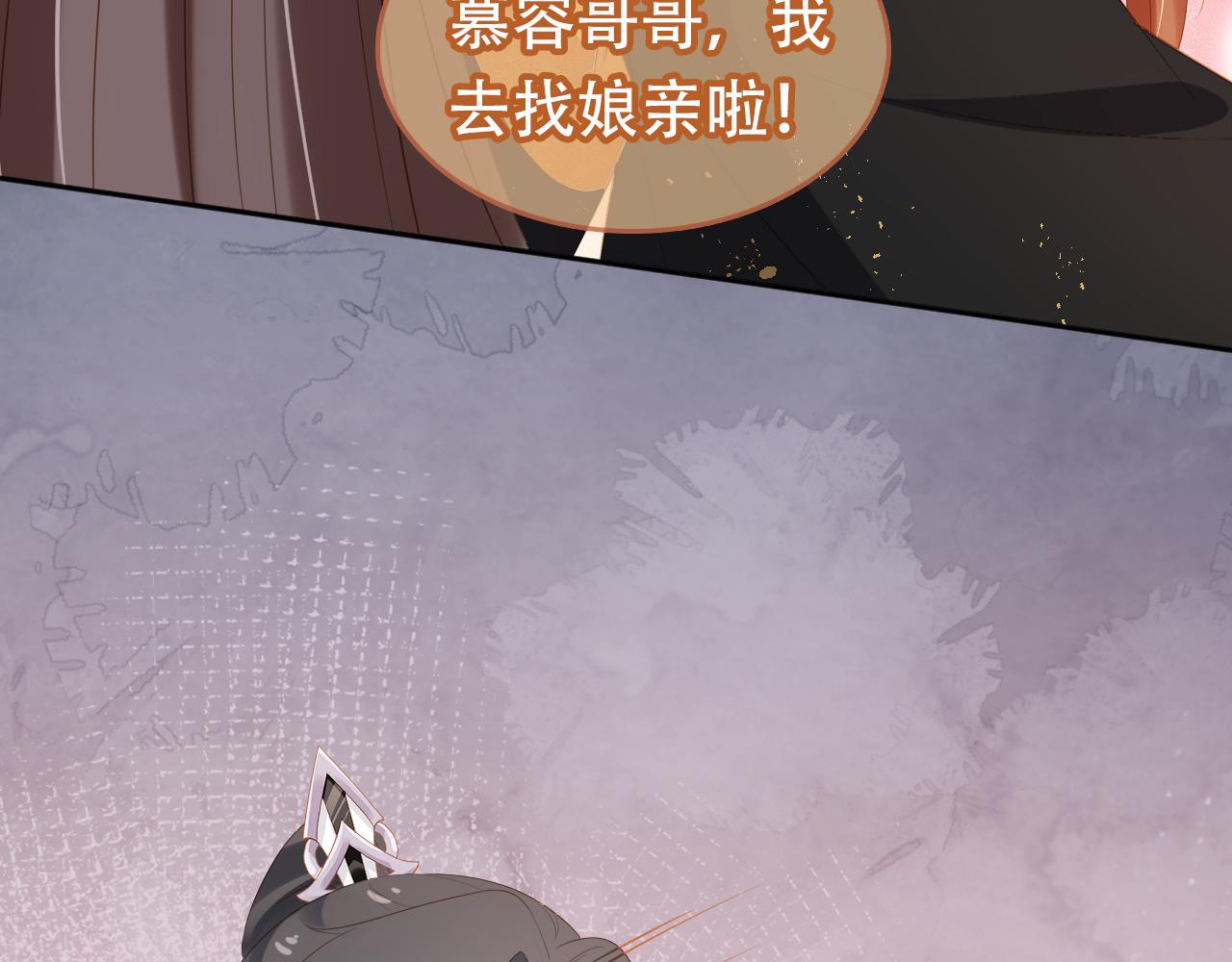 第95话不要被讨厌38