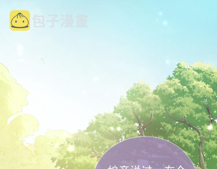 第3话 冷宫小公主71