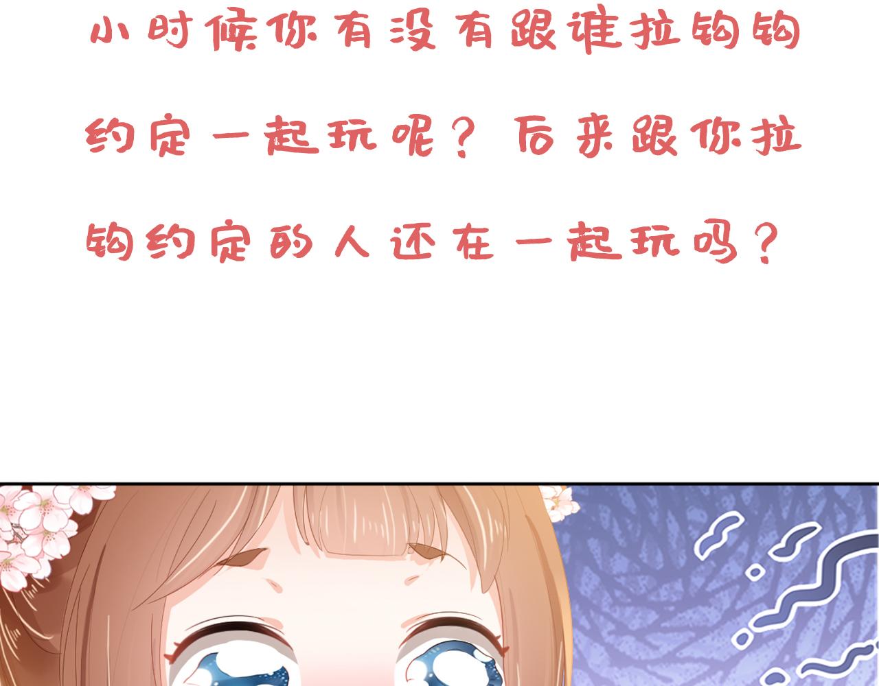 第48话 争抢投喂权77