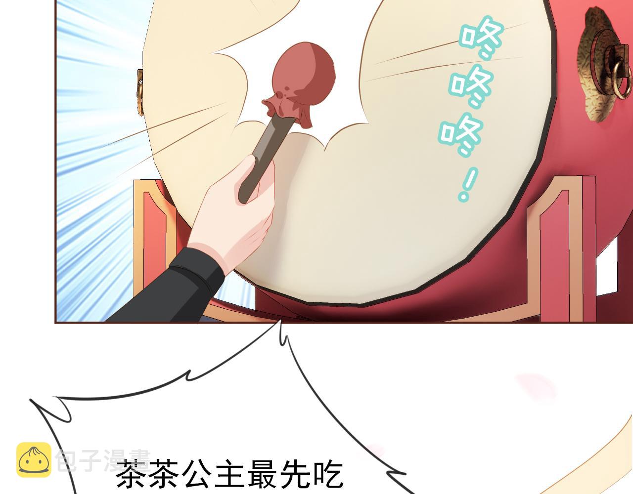 第53话 护国公主25