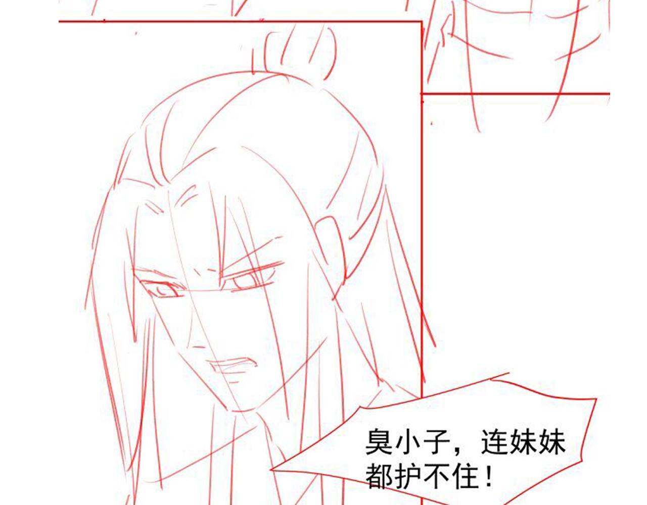 第37话 茶茶Q弹的烦恼78
