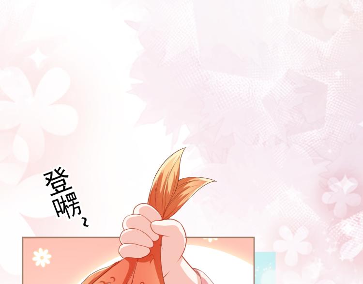 第3话 冷宫小公主30